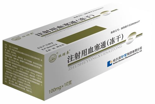 《三七总皂苷制剂临床应用中国专家共识》纳入注射用血塞通与血栓通胶囊 中医药在心脑血管疾病防治中的现代化里程碑