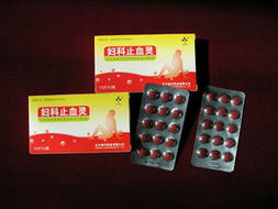 otc 临床 个人 ,中药产品 代理信息