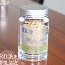 中药滋补产品的产业链全景 从厂家生产到批发零售的价格体系探析