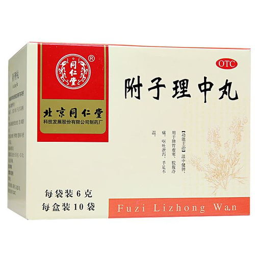 十人九湿？健脾祛湿首选这几种中成药