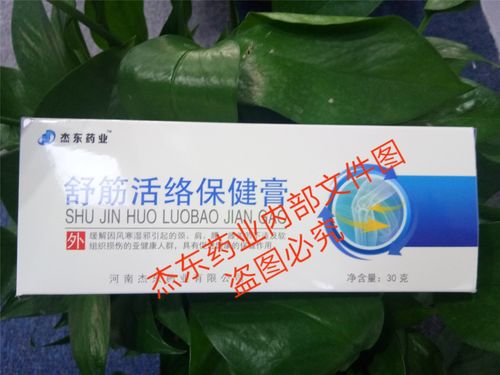 黑河市源头厂家中药外用秘方产品 健字号申请与OEM贴牌代加工全攻略