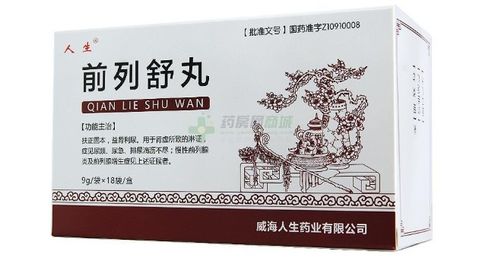 治疗前列腺的十款常用中成药详解