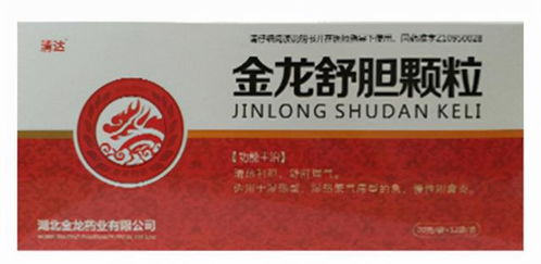 老是口苦，可能是胆痹在作祟 这2种中成药可有效治疗