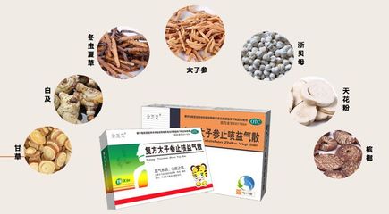 儿科指南推荐